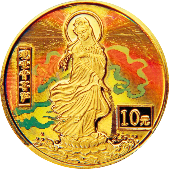 2000年观音幻彩纪念金币1/10盎司圆形彩色金质纪念币 正面图