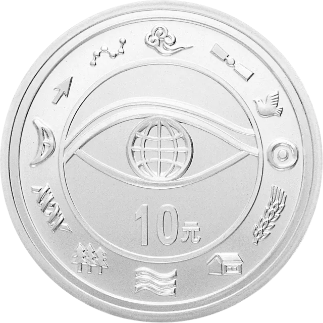 千年纪念金银及双金属纪念币1盎司圆形银质纪念币 正面图