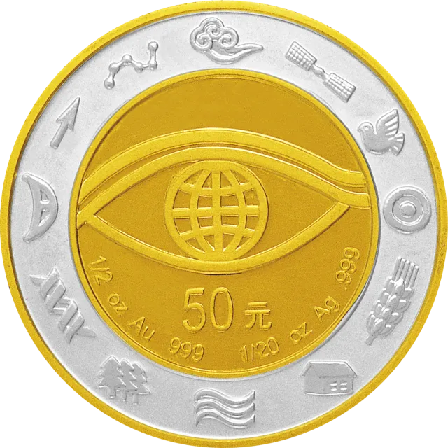 千年纪念金银及双金属纪念币 正面图