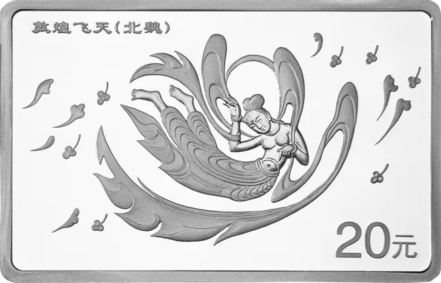敦煌藏经洞发现100周年纪念银币2盎司长方形银质纪念币 正面图
