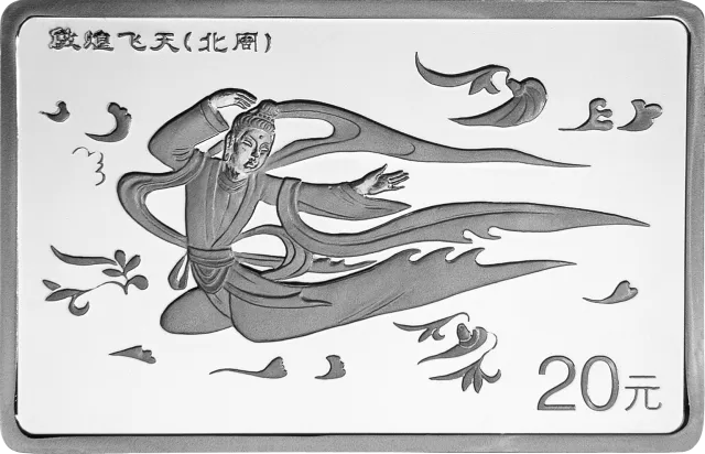 敦煌藏经洞发现100周年纪念银币2盎司长方形银质纪念币 正面图