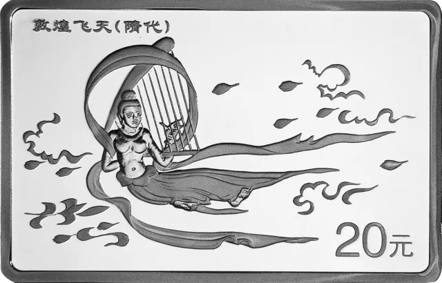 敦煌藏经洞发现100周年纪念银币2盎司长方形银质纪念币 正面图