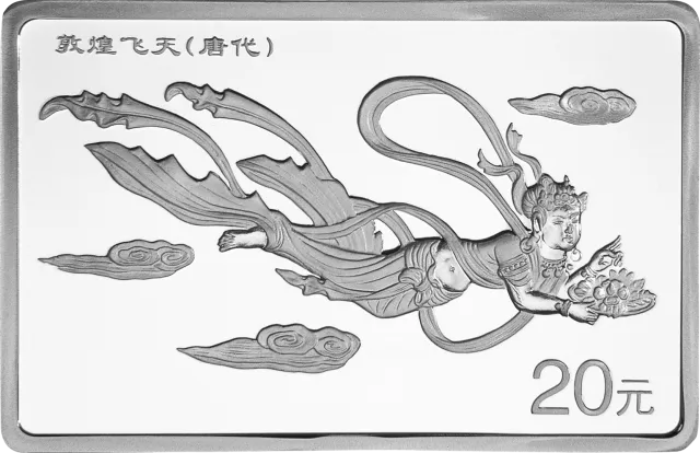 敦煌藏经洞发现100周年纪念银币2盎司长方形银质纪念币 正面图