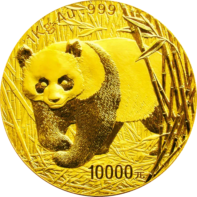 2001版熊猫金银纪念币1公斤金质纪念币 正面图