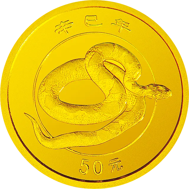 2001中国辛巳(蛇)年金银纪念币 1/10盎司金质纪念币 正面图