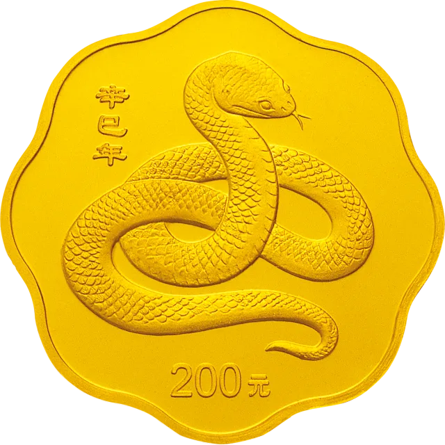 2001中国辛巳(蛇)年金银纪念币1/2盎司梅花形金质纪念币 正面图