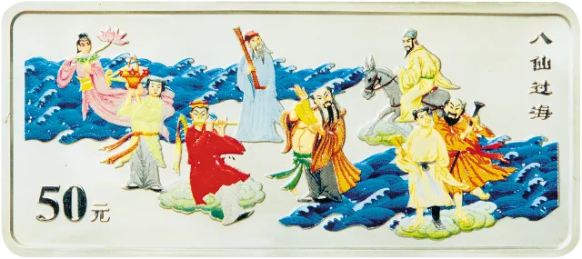 中国民间神话故事彩色金银纪念币(第1组)5盎司彩色银质纪念币 正面图