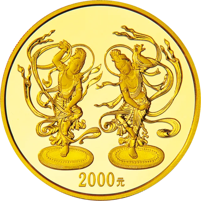 中国石窟艺术(敦煌)金银纪念币5盎司金质纪念币 正面图