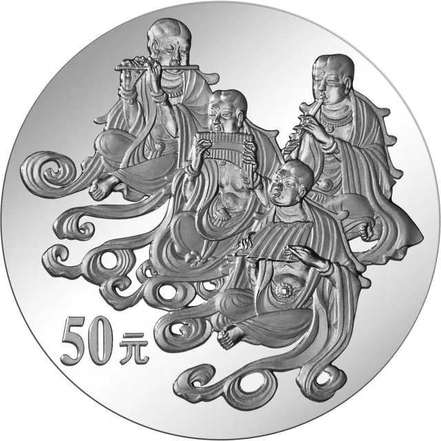 中国石窟艺术(敦煌)金银纪念币5盎司高浮雕银质纪念币 正面图