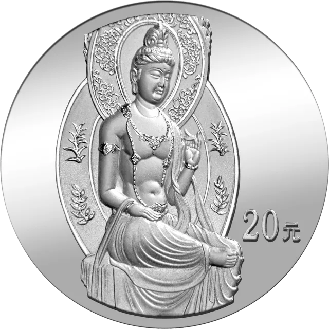 中国石窟艺术(敦煌)金银纪念币2盎司高浮雕银质纪念币 正面图