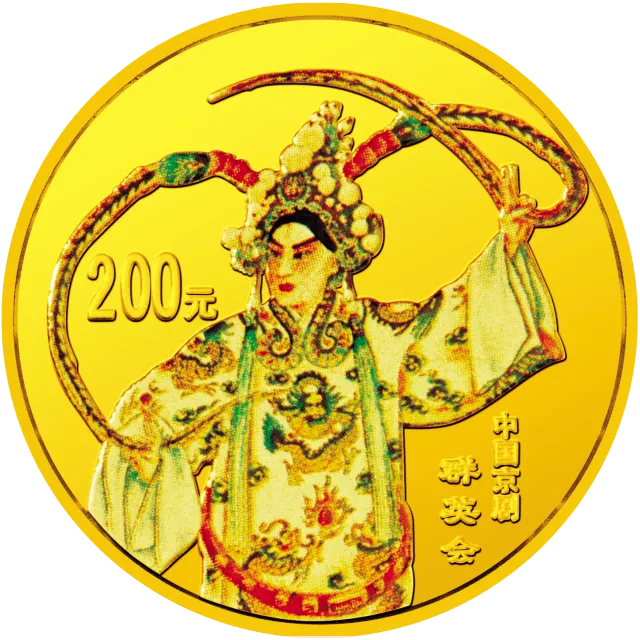 中国京剧艺术彩色金银纪念币(第3组)1/2盎司彩色金质纪念币 正面图