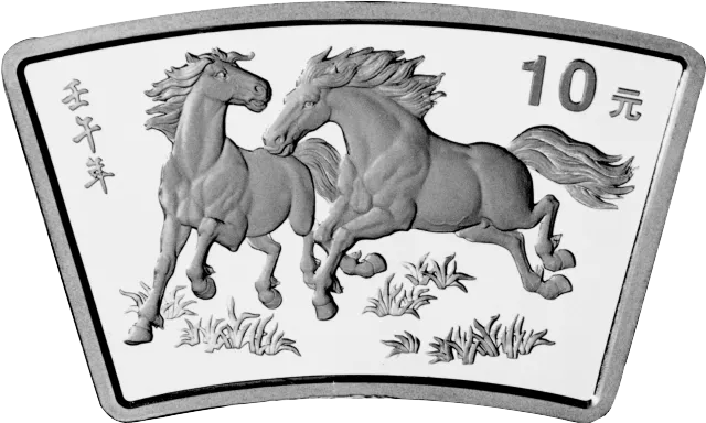 2002中国壬午(马)年金银纪念币1盎司扇形银质纪念币 正面图