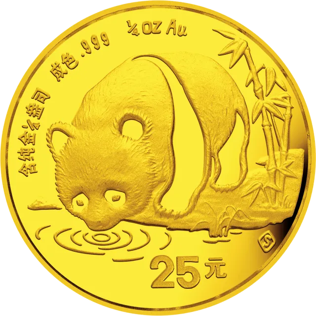 1987版熊猫金铂纪念币1/4盎司圆形金质纪念币 正面图