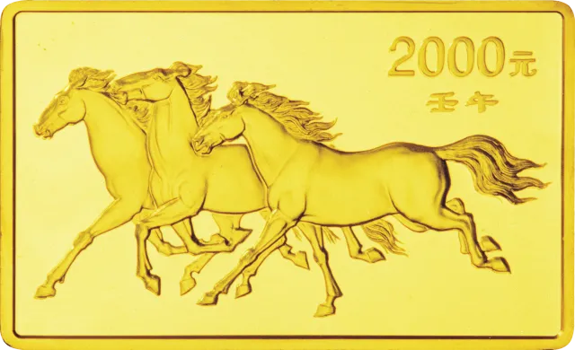 2002中国壬午(马)年金银纪念币5盎司长方形金质纪念币 正面图