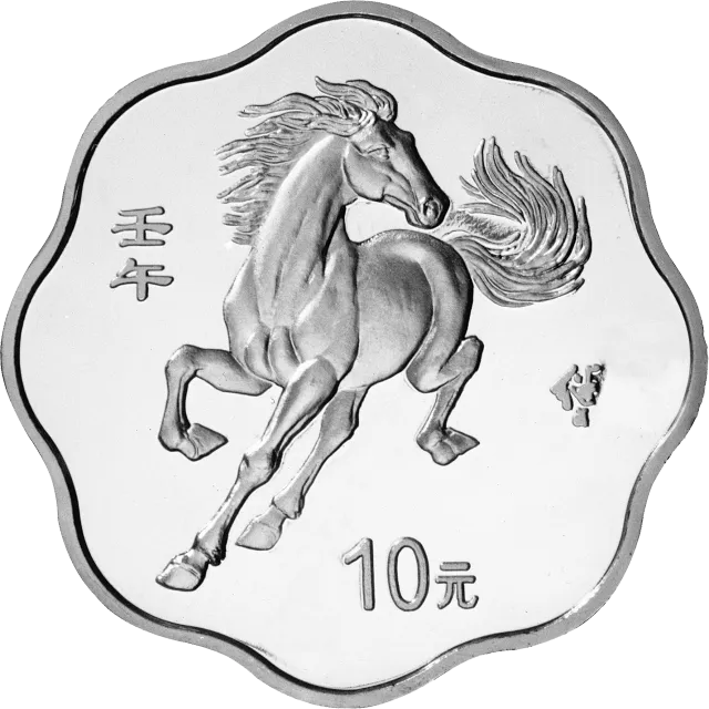 2002中国壬午(马)年金银纪念币1盎司梅花形银质纪念币 正面图