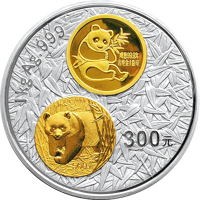 中国熊猫金币发行20周年银铂纪念币1公斤镶金纪念银币 正面图