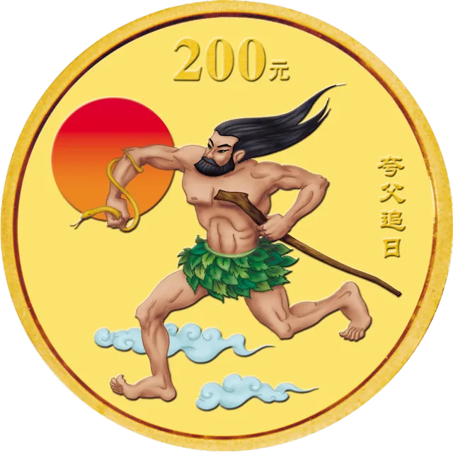 中国民间神话故事彩色金银纪念币(第2组)1/2盎司彩色金质纪念币 正面图