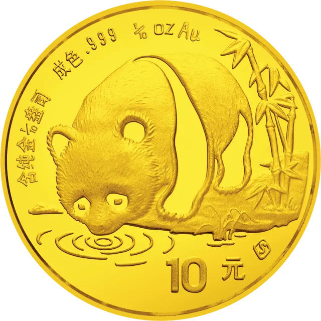 1987版熊猫金铂纪念币1/10盎司圆形金质纪念币 正面图