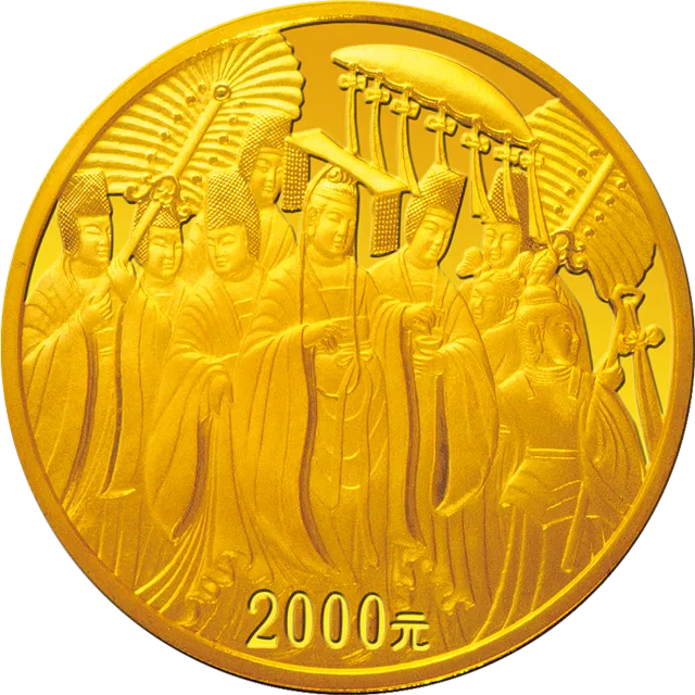 中国石窟艺术(龙门)金银纪念币5盎司金质纪念币 正面图