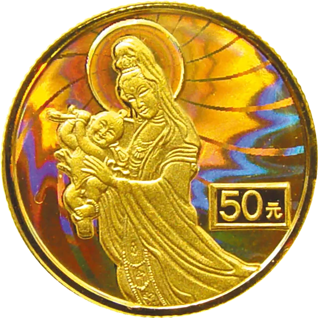 2002年观音幻彩纪念金币 正面图