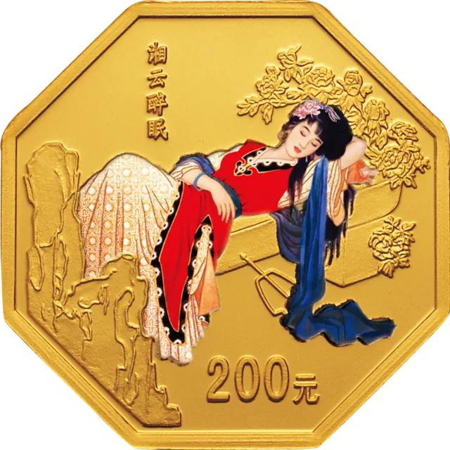 中国古典文学名著——《红楼梦》彩色金银纪念币(第2组)1/2盎司彩色金质纪念币 正面图