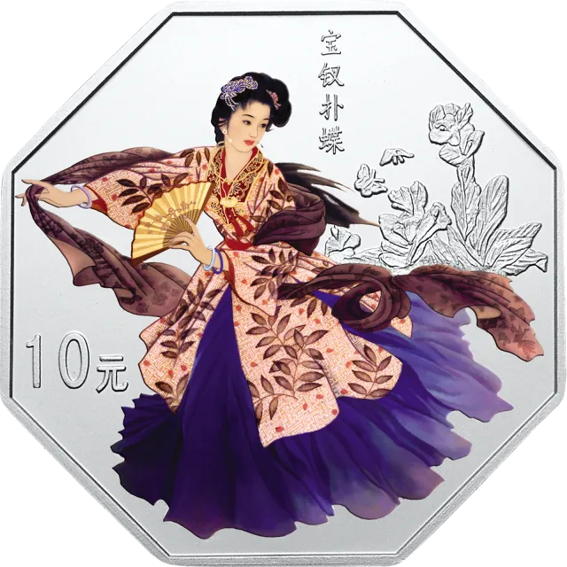 中国古典文学名著——《红楼梦》彩色金银纪念币(第二组)1盎司彩色银质纪念币 正面图