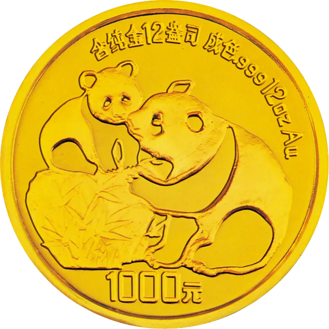 1987版熊猫金铂纪念币12盎司圆形金质纪念币 正面图