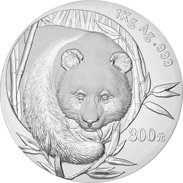 2003版熊猫贵金属纪念币1公斤圆形银质纪念币 正面图