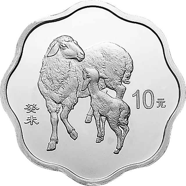 2003中国癸未(羊)年金银纪念币1盎司梅花形银质纪念币 正面图