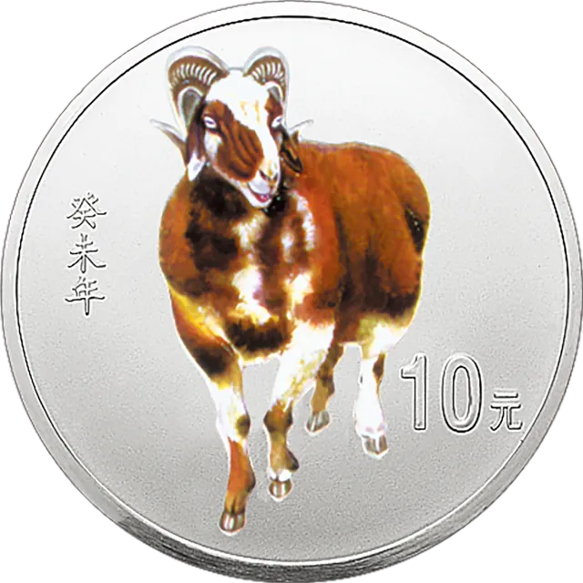 2003中国癸未(羊)年金银纪念币1盎司圆形彩色银质纪念币 正面图
