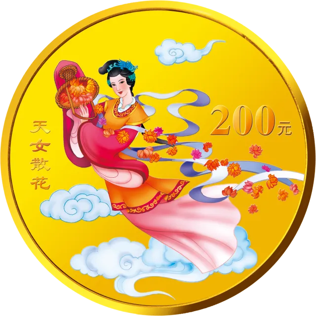 中国民间神话故事彩色金银纪念币(第3组)1/2盎司彩色圆形金质纪念币 正面图