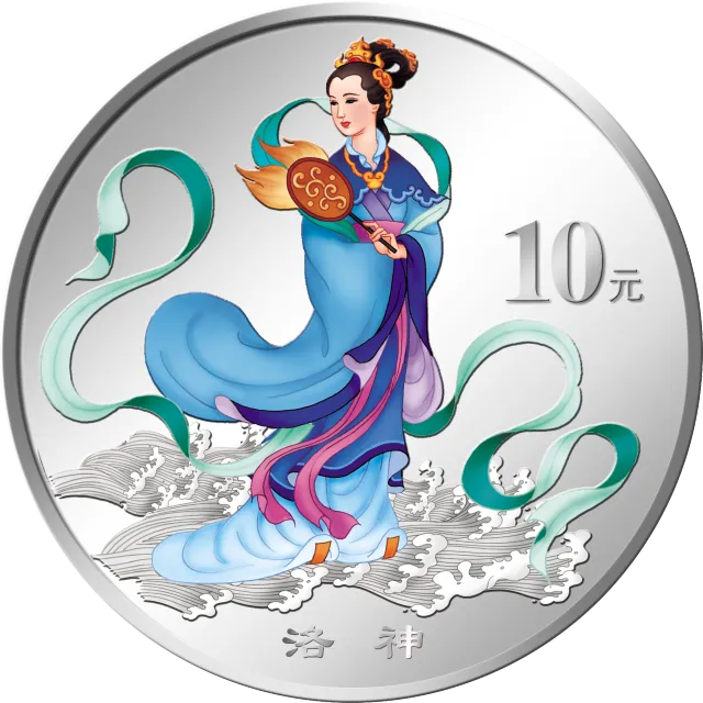 中国民间神话故事彩色金银纪念币(第3组)1盎司彩色圆形银质纪念币 正面图