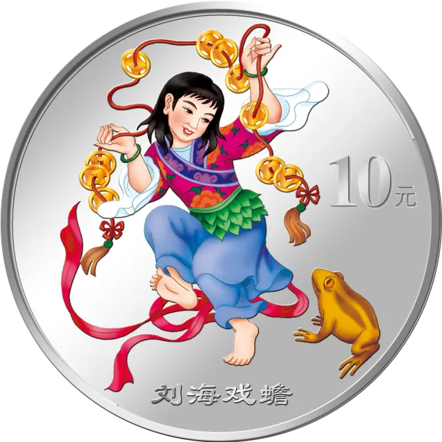 中国民间神话故事彩色金银纪念币(第3组)1盎司彩色圆形银质纪念币 正面图