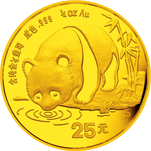 1987版熊猫金铂纪念币1/4盎司圆形金质纪念币 正面图