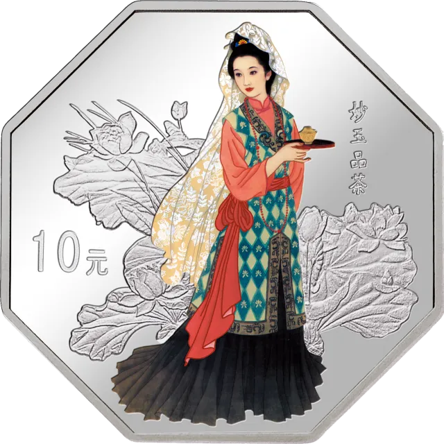 中国古典文学名著——《红楼梦》彩色金银纪念币(第3组)1盎司八边形银质纪念币 正面图
