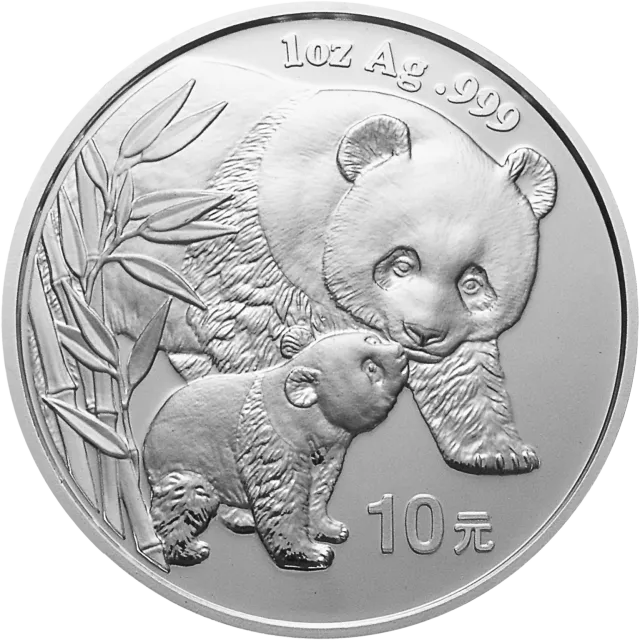 2004版熊猫贵金属纪念币1盎司圆形银质纪念币 正面图