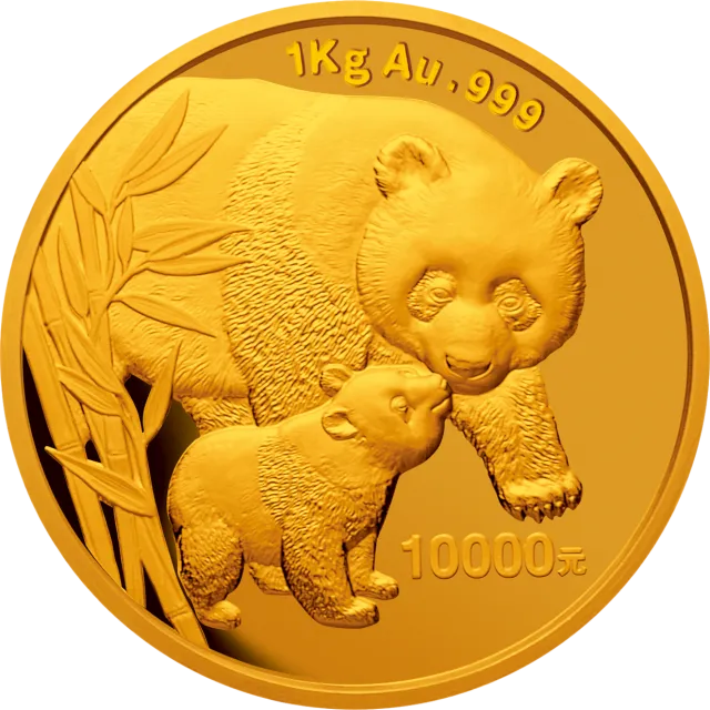 2004版熊猫贵金属纪念币1公斤圆形金质纪念币 正面图