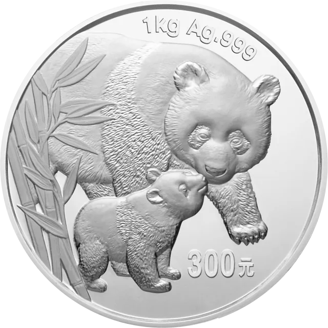 2004版熊猫贵金属纪念币1公斤圆形银质纪念币 正面图