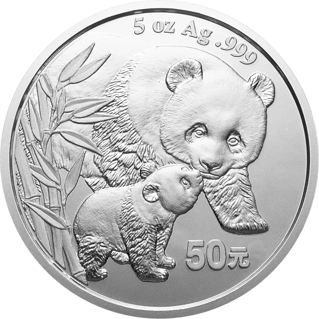 2004版熊猫贵金属纪念币5盎司圆形银质纪念币 正面图
