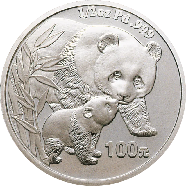 2004版熊猫贵金属纪念币1/2盎司圆形钯质纪念币 正面图