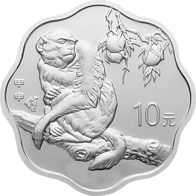 2004中国甲申(猴)年金银纪念币1盎司梅花形银质纪念币 正面图