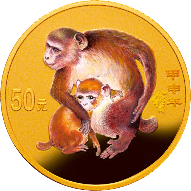 2004中国甲申(猴)年金银纪念币1/10盎司圆形金质彩色纪念币 正面图