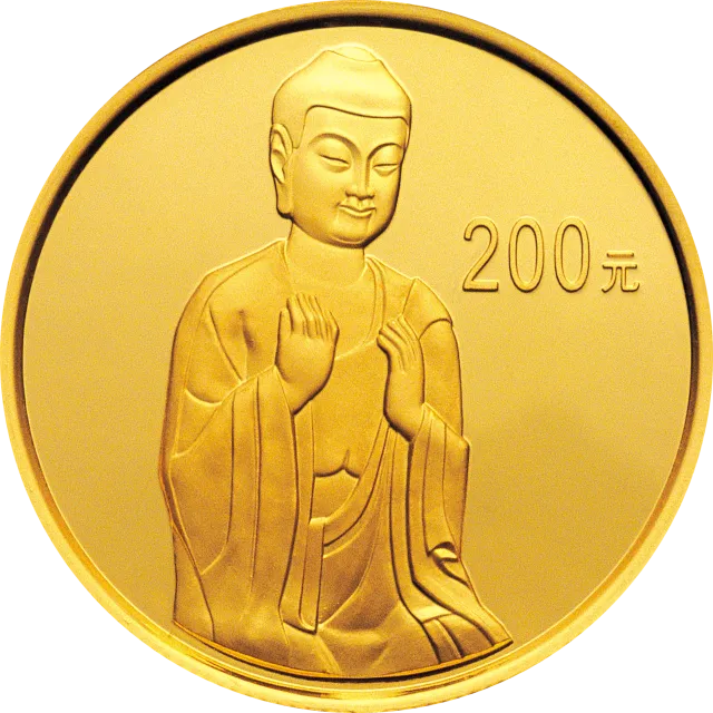 中国石窟艺术(麦积山)金银纪念币1/2盎司圆形金质纪念币 正面图