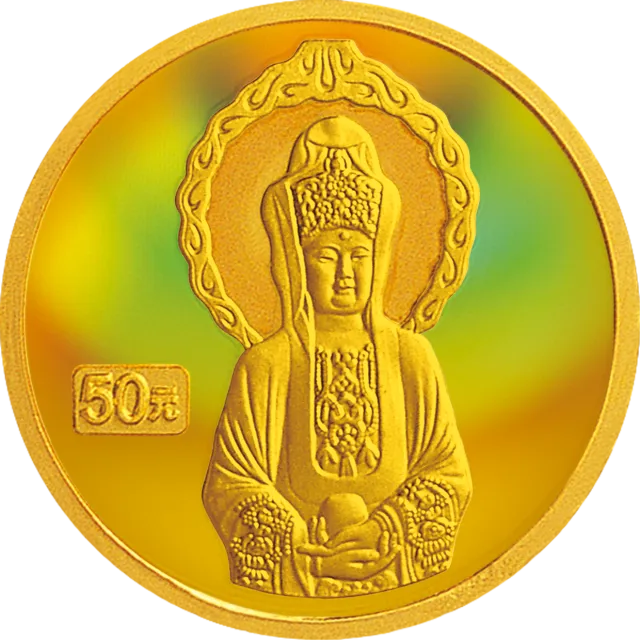 2004年观音贵金属纪念币1/10盎司圆形幻彩金质纪念币 正面图