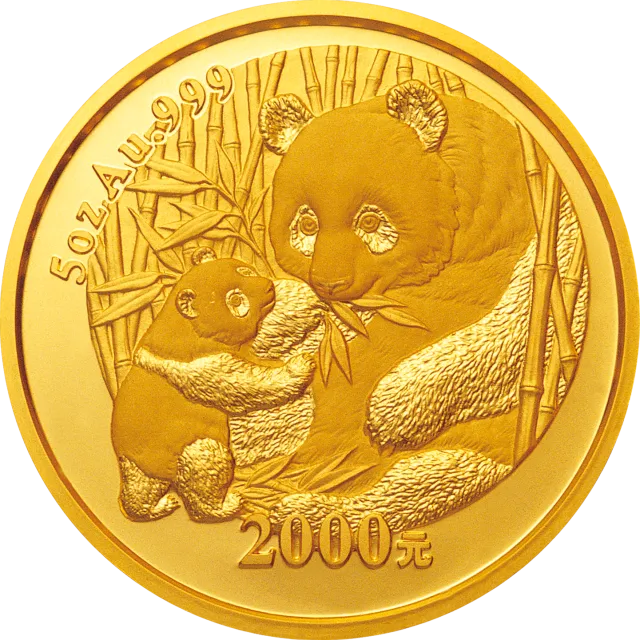 2005版熊猫贵金属纪念币5盎司金币 正面图