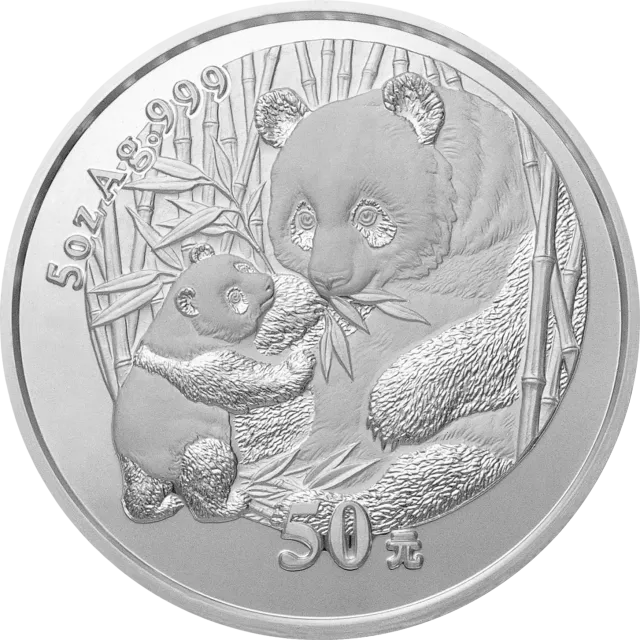 2005版熊猫贵金属纪念币5盎司银币 正面图