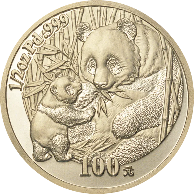 2005版熊猫贵金属纪念币1/2盎司钯币 正面图