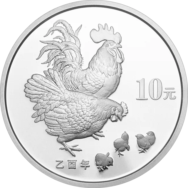 2005中国乙酉(鸡)年金银纪念币1盎司圆形银质纪念币 正面图