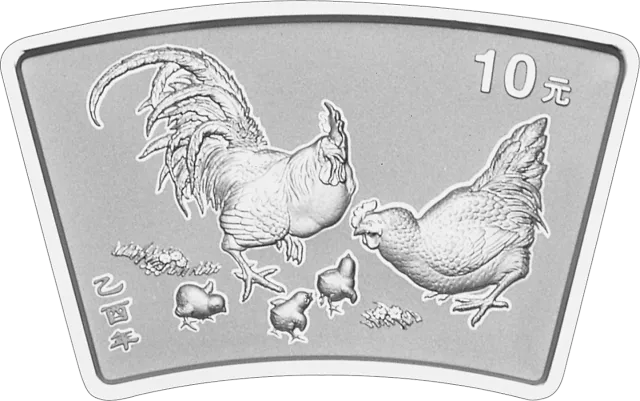 2005中国乙酉(鸡)年金银纪念币1盎司扇形银质纪念币 正面图