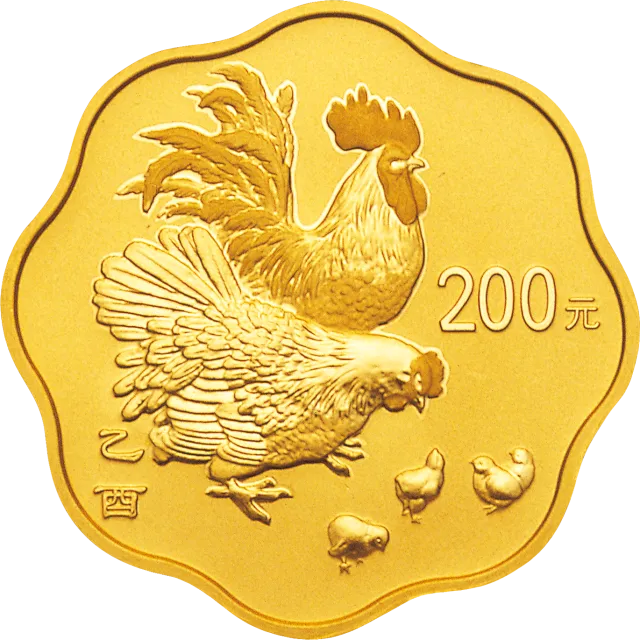2005中国乙酉(鸡)年金银纪念币1/2盎司梅花形金质纪念币 正面图